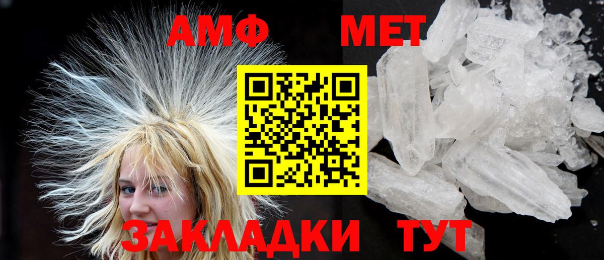 АМФ Premium  АМФ  Богданович 