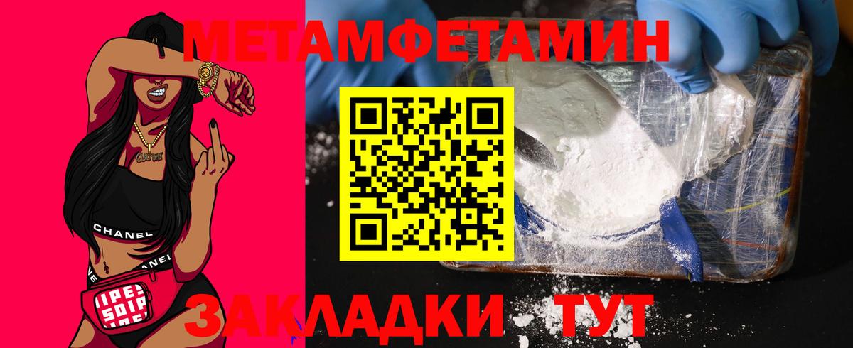 АМФЕТАМИН 98%  Вход с VPN  Amphetamine  Богданович 
