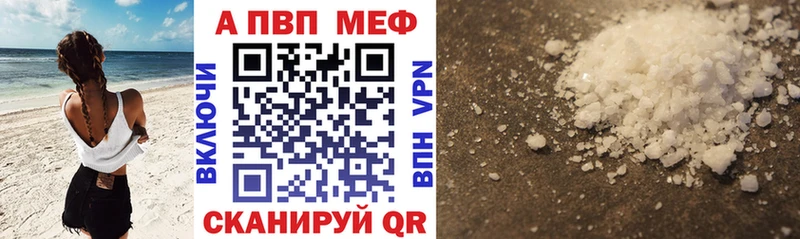 Alfa_PVP кристаллы  Богданович 