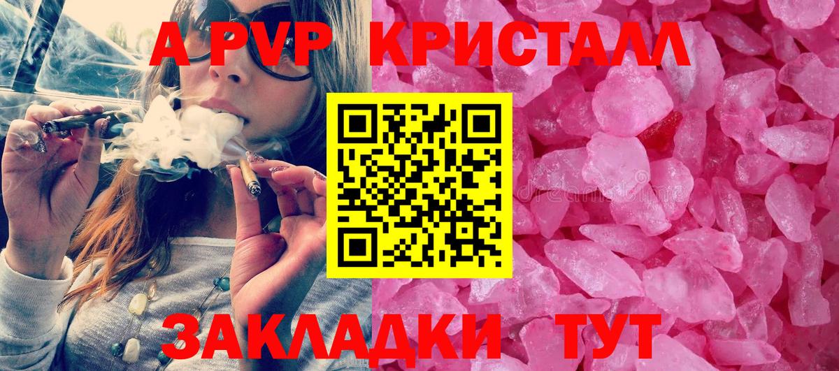 APVP СК Богданович