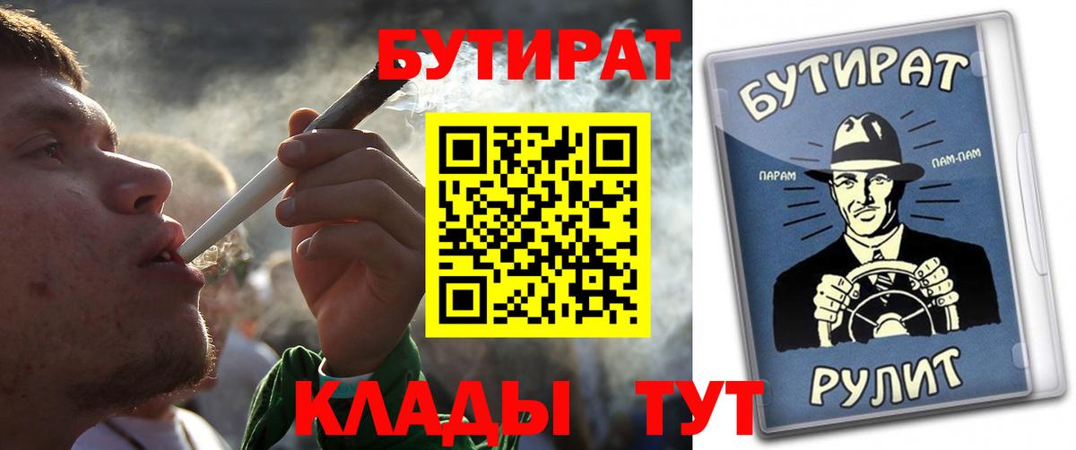 Бутират оксибутират Богданович