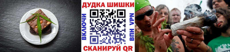 купить наркоту  Богданович  Canna-Cookies марихуана 