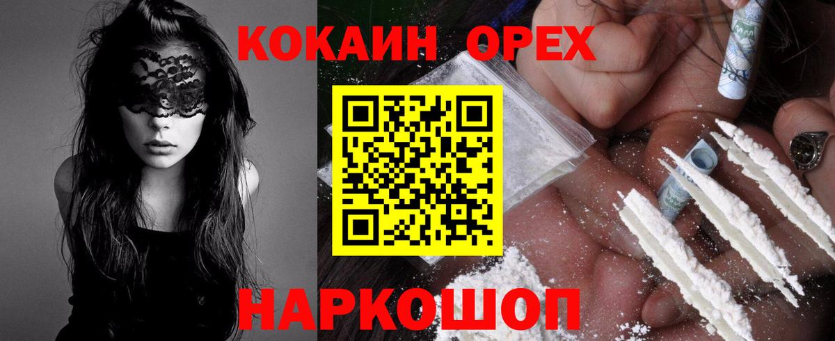 COCAIN 97% Богданович