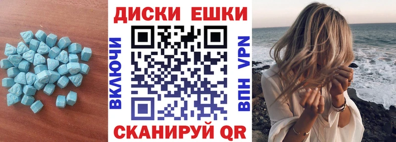 Ecstasy ешки  магазин продажи наркотиков  Богданович 
