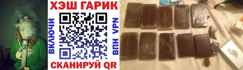Гашиш hashish  наркошоп  Богданович 