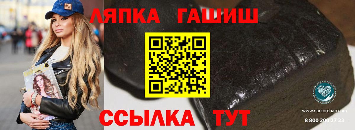 ГАШ индика сатива  Вход с VPN  ГАШИШ  Богданович  ГАШИШ Изолятор 