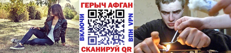 наркотики  Богданович  Героин VHQ 