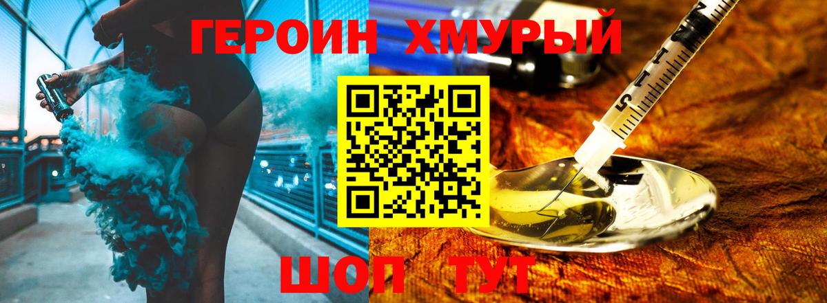 APVP СК   Каннабис  Кокаин  Лсд 25  Богданович  ГАШИШ  Меф   МДМА 