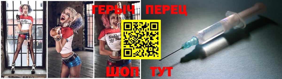 ГЕРОИН гречка Богданович