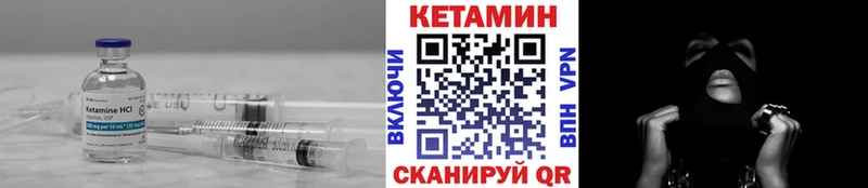 КЕТАМИН VHQ  МЕГА маркетплейс  Богданович  нарко площадка Telegram  купить наркотик 