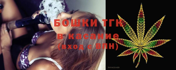 альфа пвп Рославль