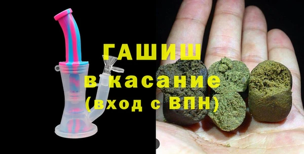 альфа пвп Рославль