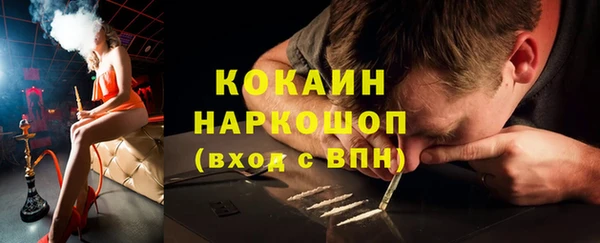 кокс Россошь