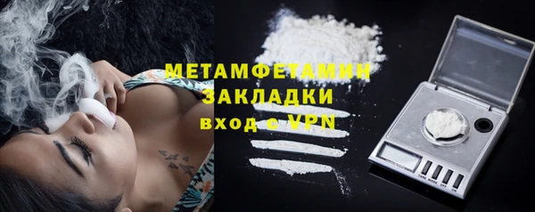 кокаин колумбия Нефтегорск