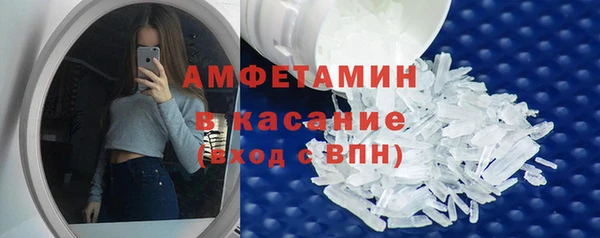 крисы Нефтекумск