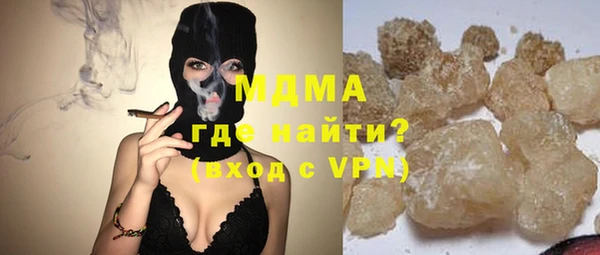 альфа пвп Рославль