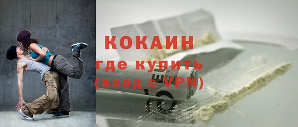 альфа пвп Рославль