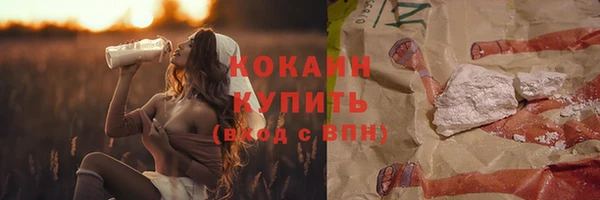альфа пвп Рославль