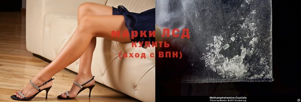 альфа пвп Рославль
