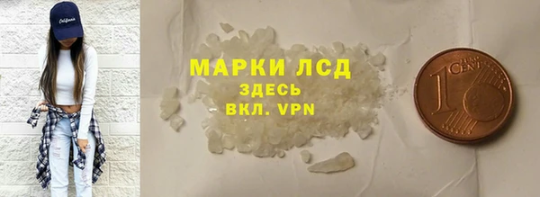 альфа пвп Рославль