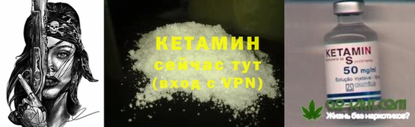 альфа пвп Рославль