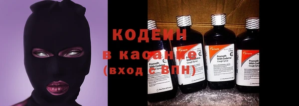 альфа пвп Рославль