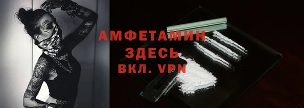 кокаин Ростов