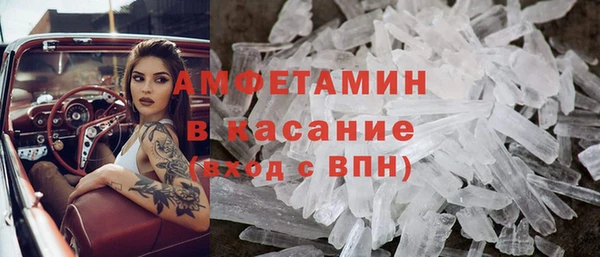 альфа пвп Рославль