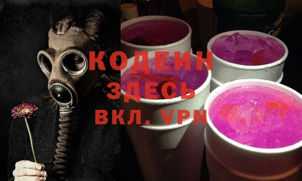 альфа пвп Рославль