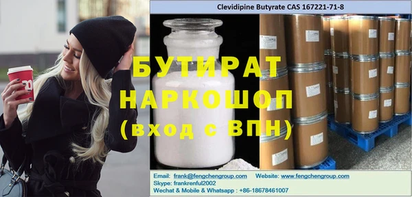 кокс Россошь