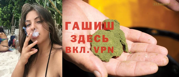 альфа пвп Рославль