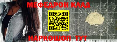 мефедрон мука Берёзовский