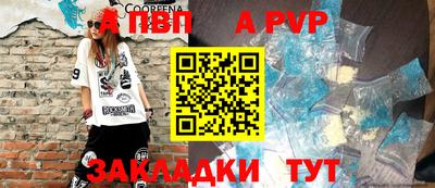 мефедрон мука Берёзовский