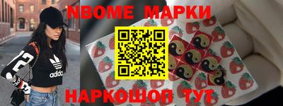 2c-b Волгодонск
