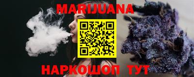 мефедрон мука Волжск