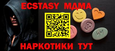 мефедрон мука Волжск