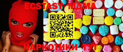марки nbome Волжский