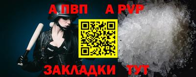2c-b Волгодонск