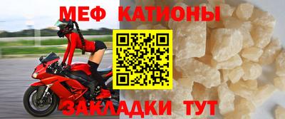 мефедрон мука Берёзовский