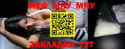 мефедрон мука Берёзовский