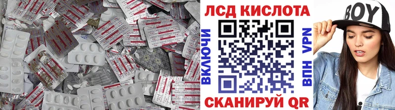 LSD-25 экстази ecstasy  купить закладку  Богданович 