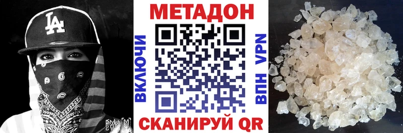 наркошоп  Богданович  МЕТАДОН VHQ 