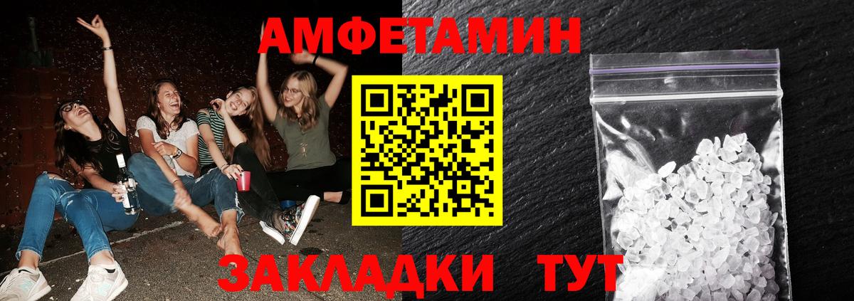МЕТАМФЕТАМИН мет  Вход с VPN  Богданович 
