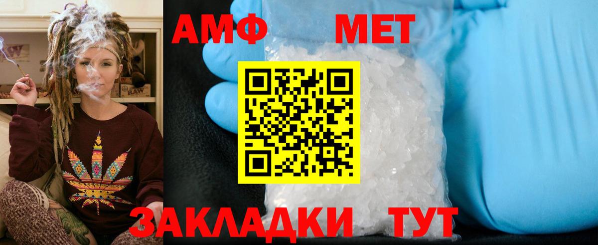 Метамфетамин Декстрометамфетамин 99.9%  Богданович 