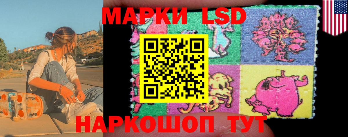 Марки NBOMe  Марки NBOMe 1,5мг  Вход с VPN  Богданович 