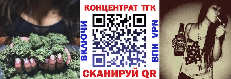 ТГК гашишное масло  Богданович 