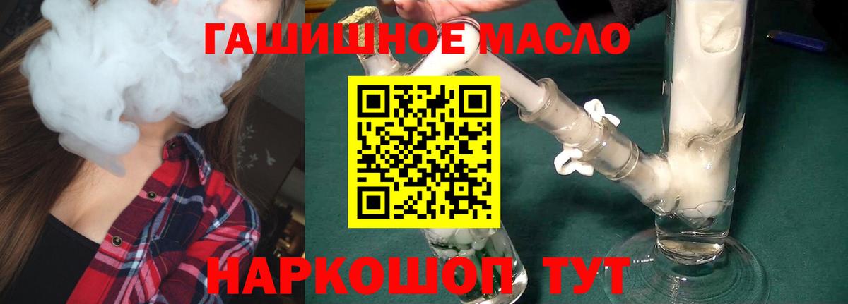 ТГК Wax Богданович