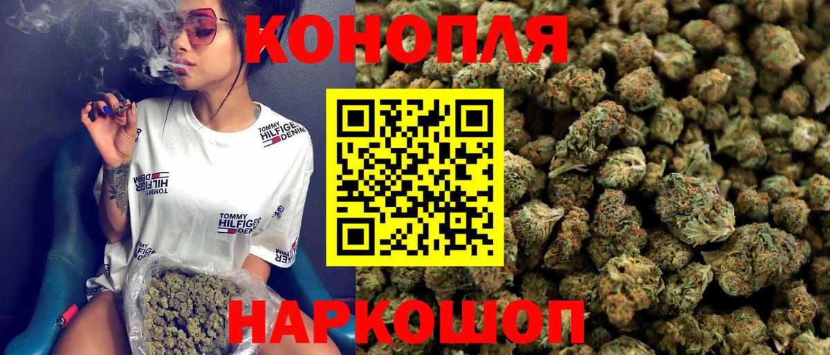 МАРИХУАНА Bruce Banner Богданович