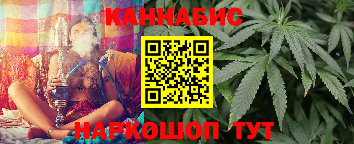 Марихуана планчик  Конопля VHQ  Богданович  Бошки Шишки план 